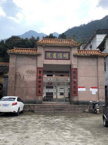 曹氏宗祠实景照片