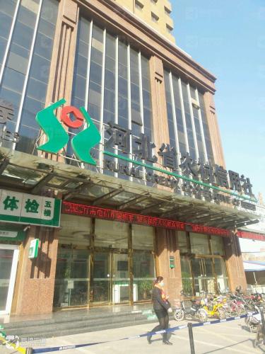 河北定州农村商业银行股份有限公司营业部工会驿站