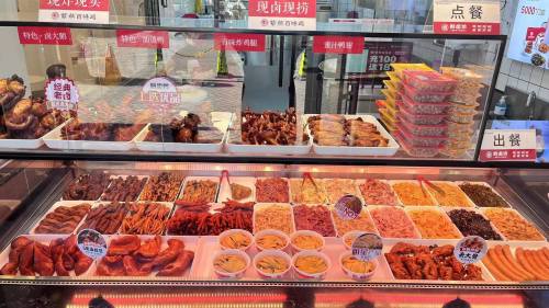 紫燕百味鸡(澄迈绿生花园店)