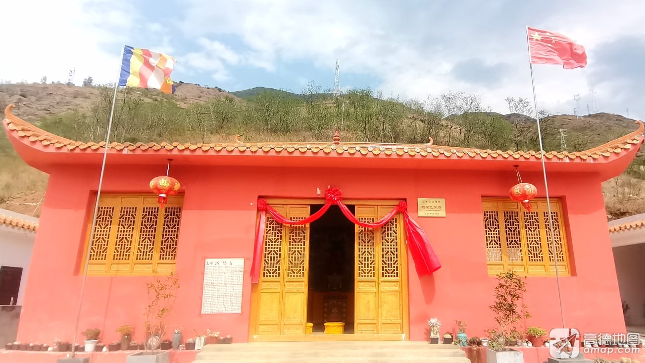 巧家飞来寺实景照片