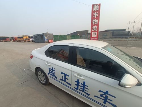 周村顺丰物流园实景图（3）