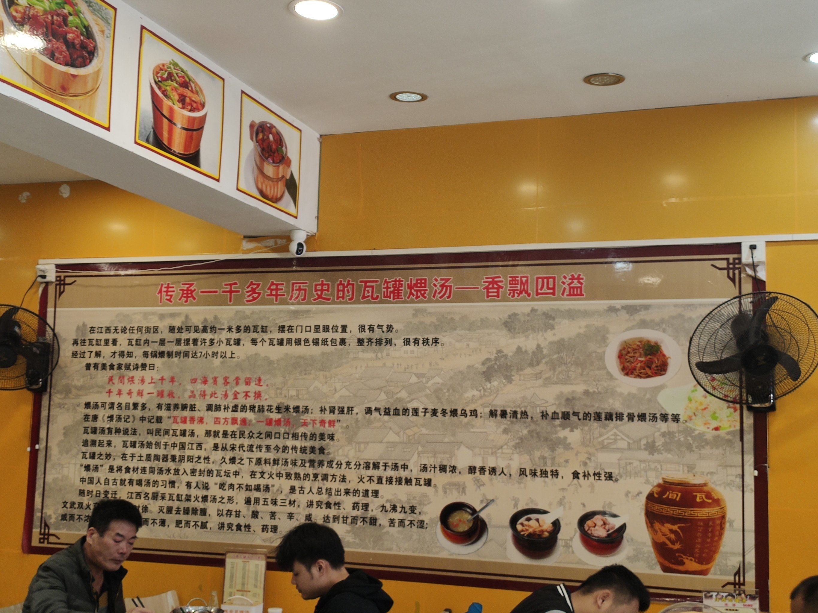 江西瓦罐汤(辉哥瓦罐汤)