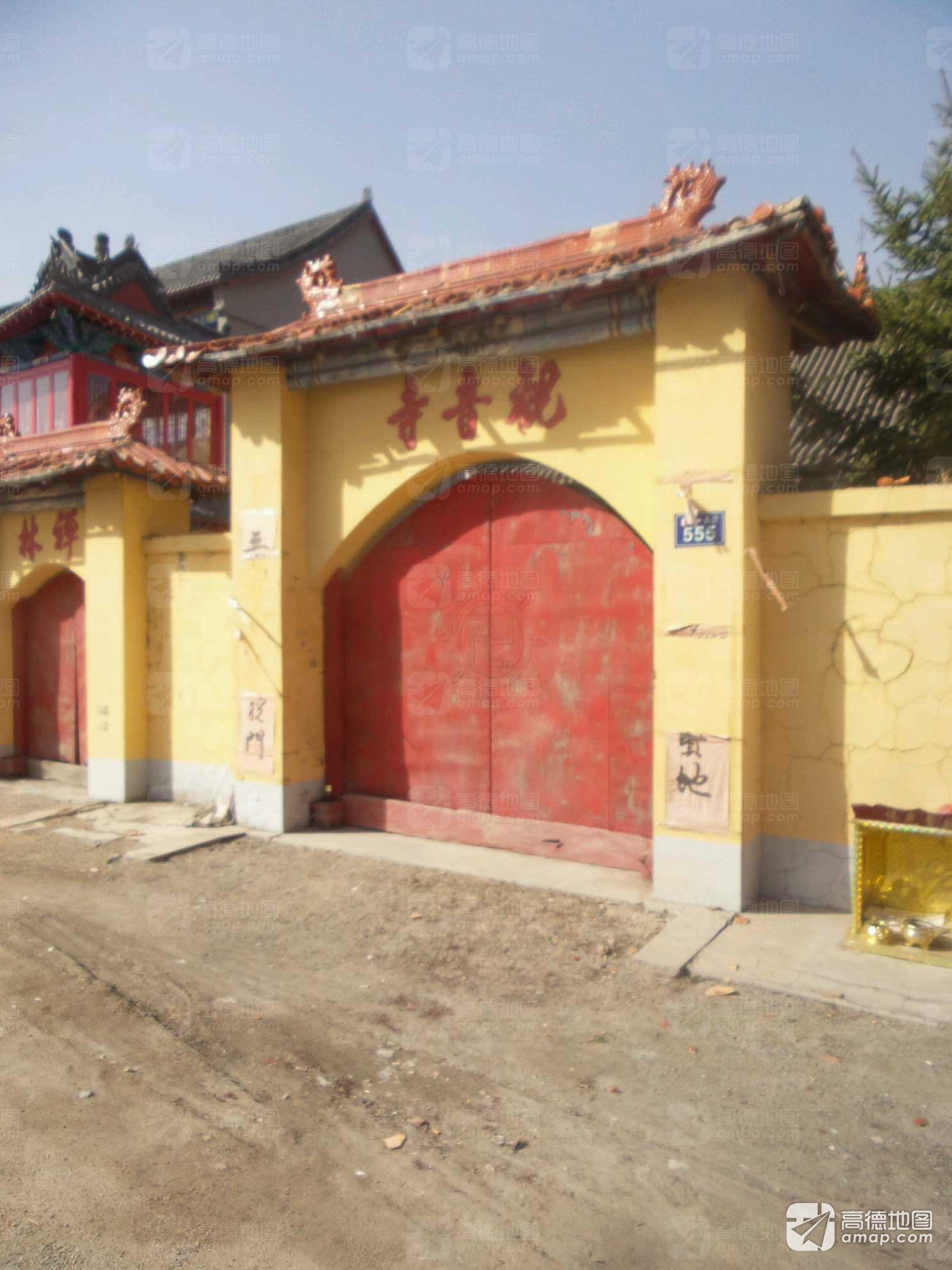 观音寺实景照片