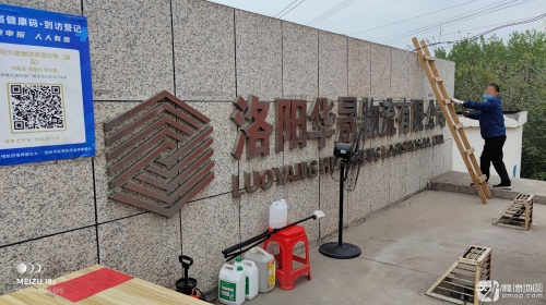 洛阳华晟物流园实景图（3）