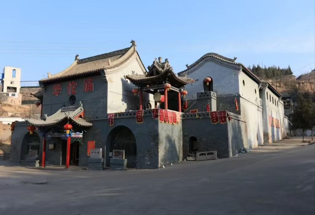 华佗庙实景照片