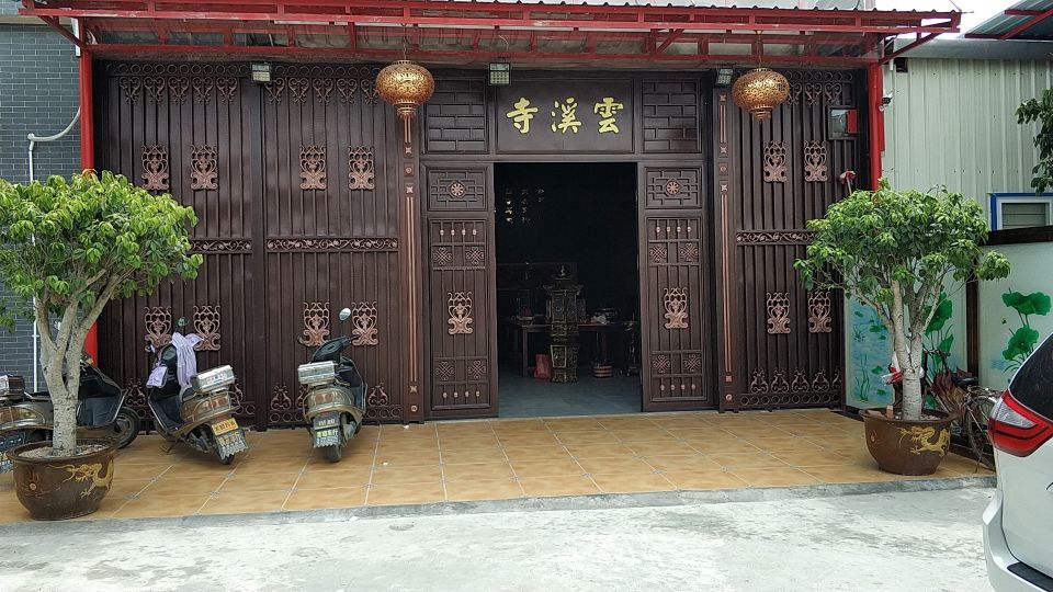 云溪寺实景照片