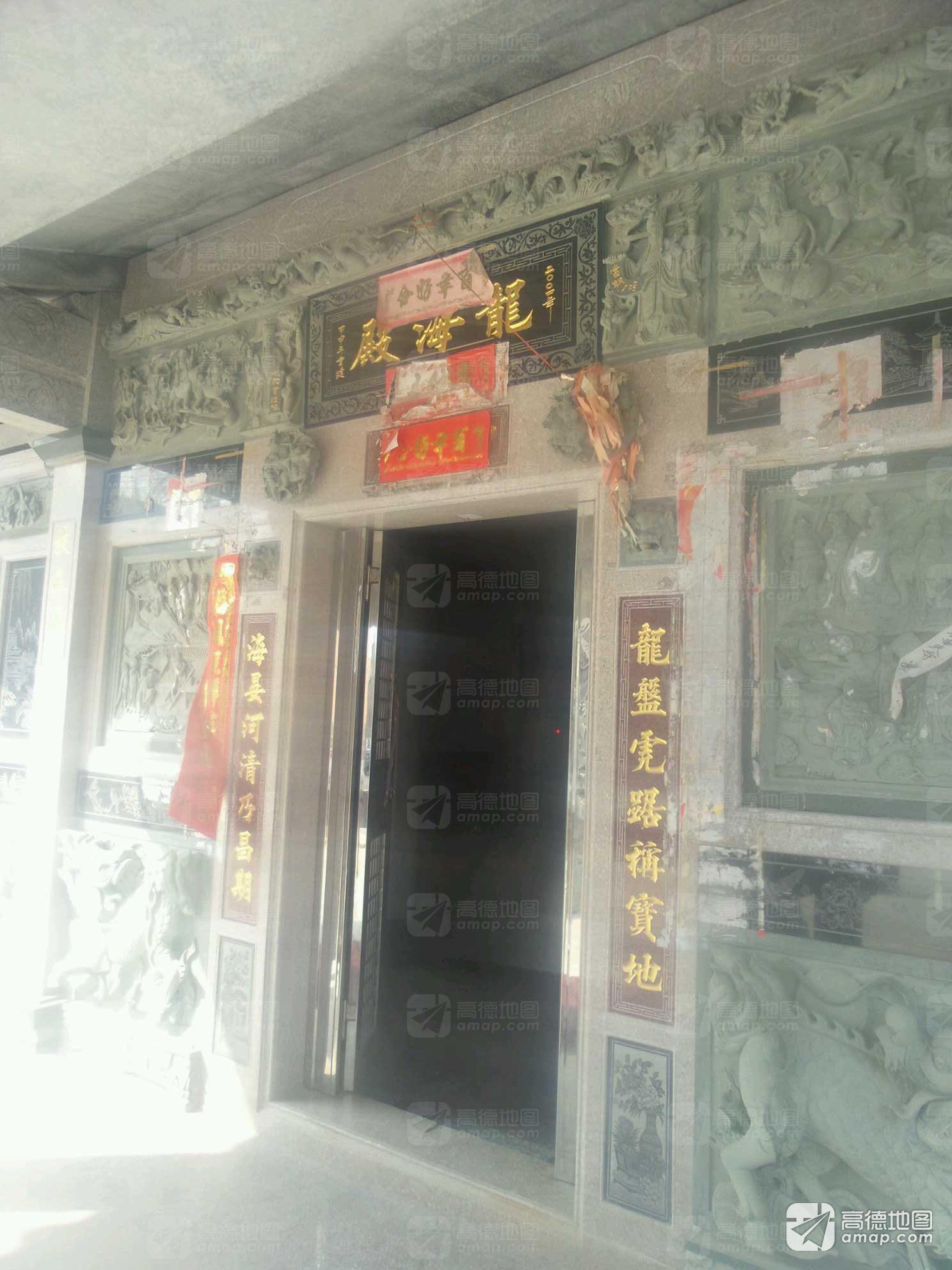 龙海殿实景照片