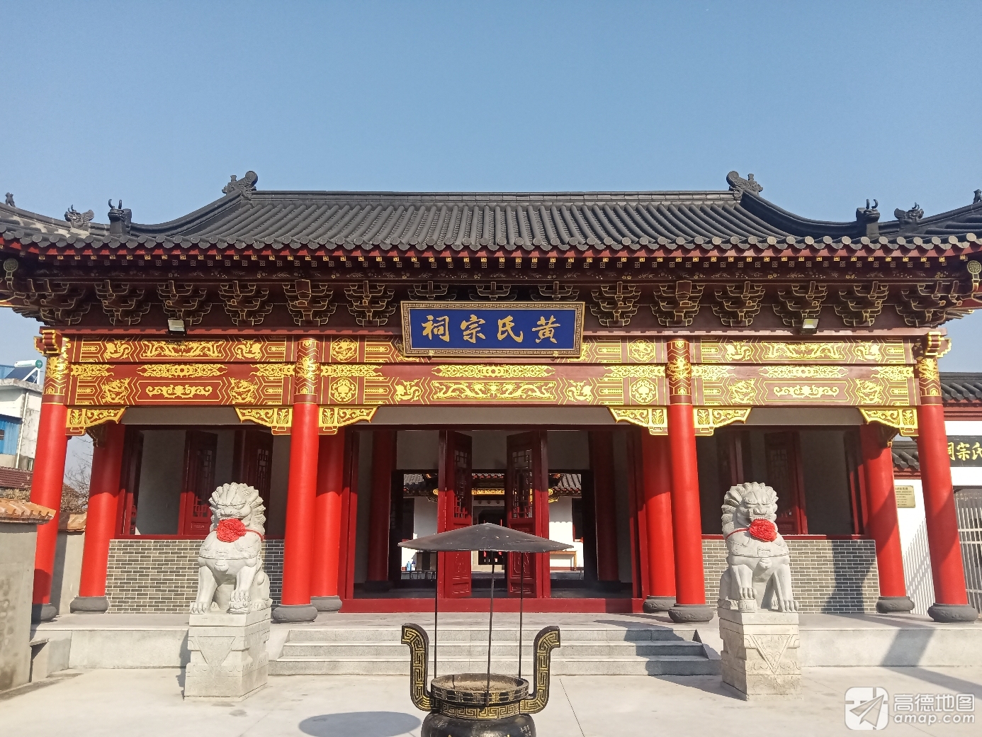 黄氏宗祠实景照片