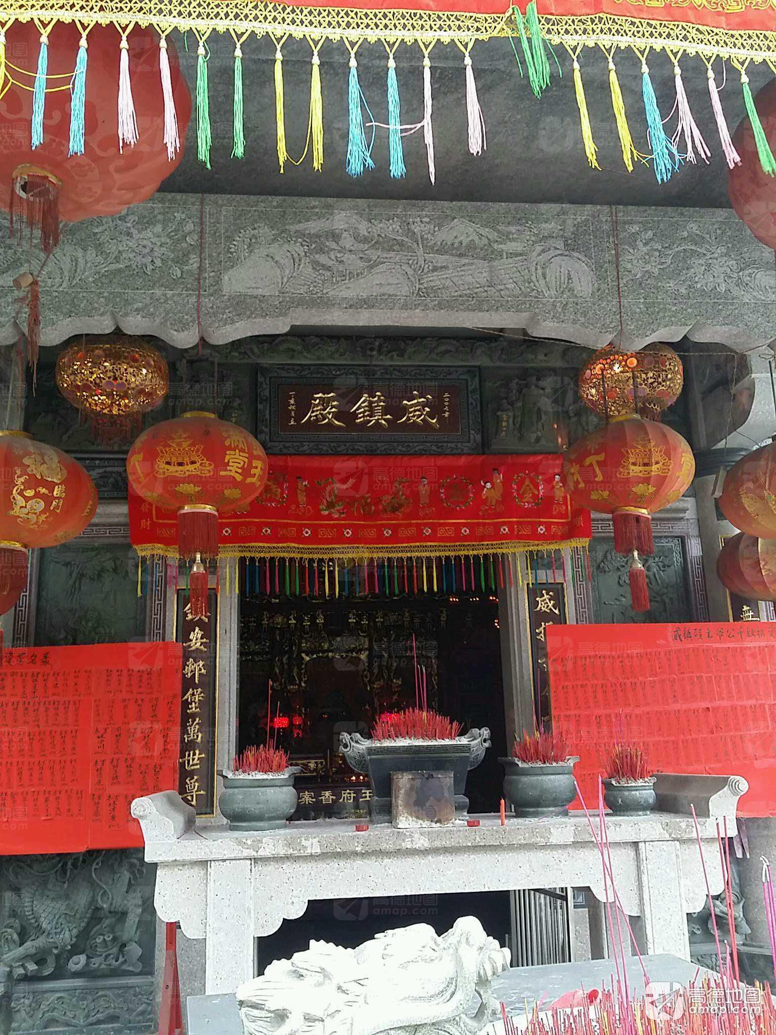 威镇殿实景照片