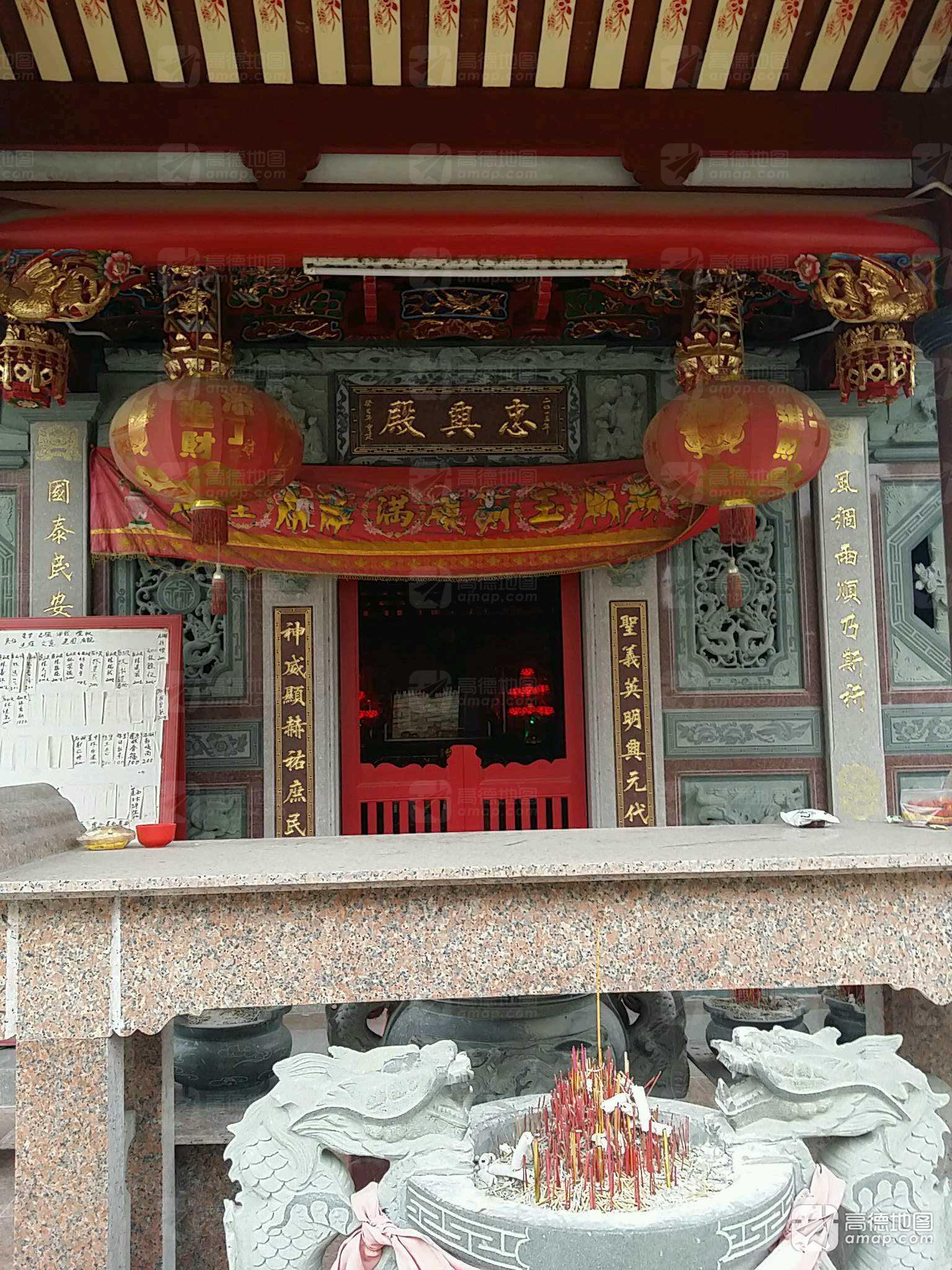 忠兴殿实景照片