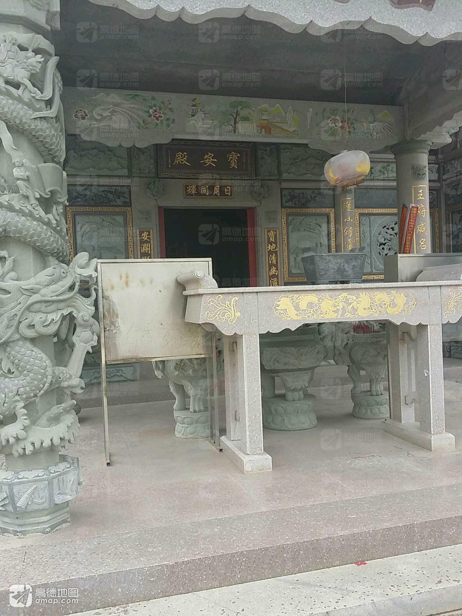 宝安殿实景照片
