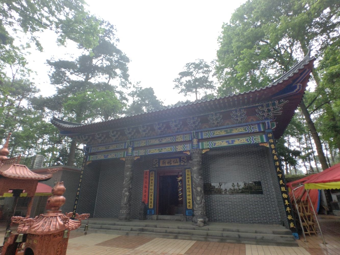 鲤鱼坝仙姑庙实景照片