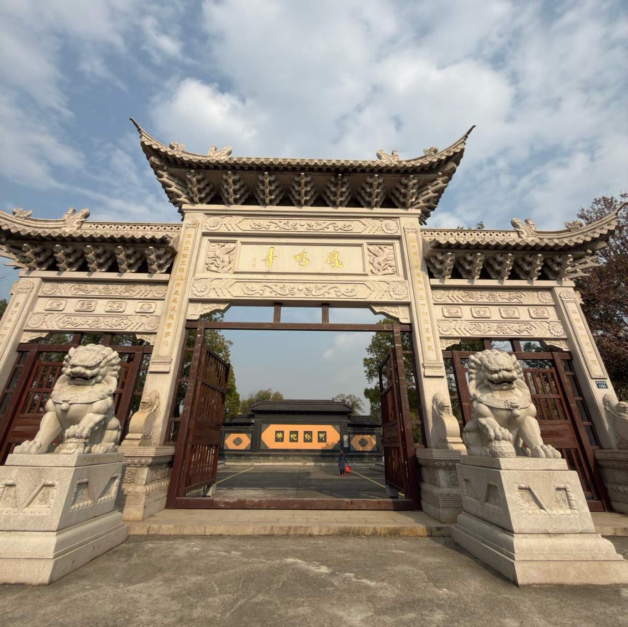 凤鸣寺实景照片