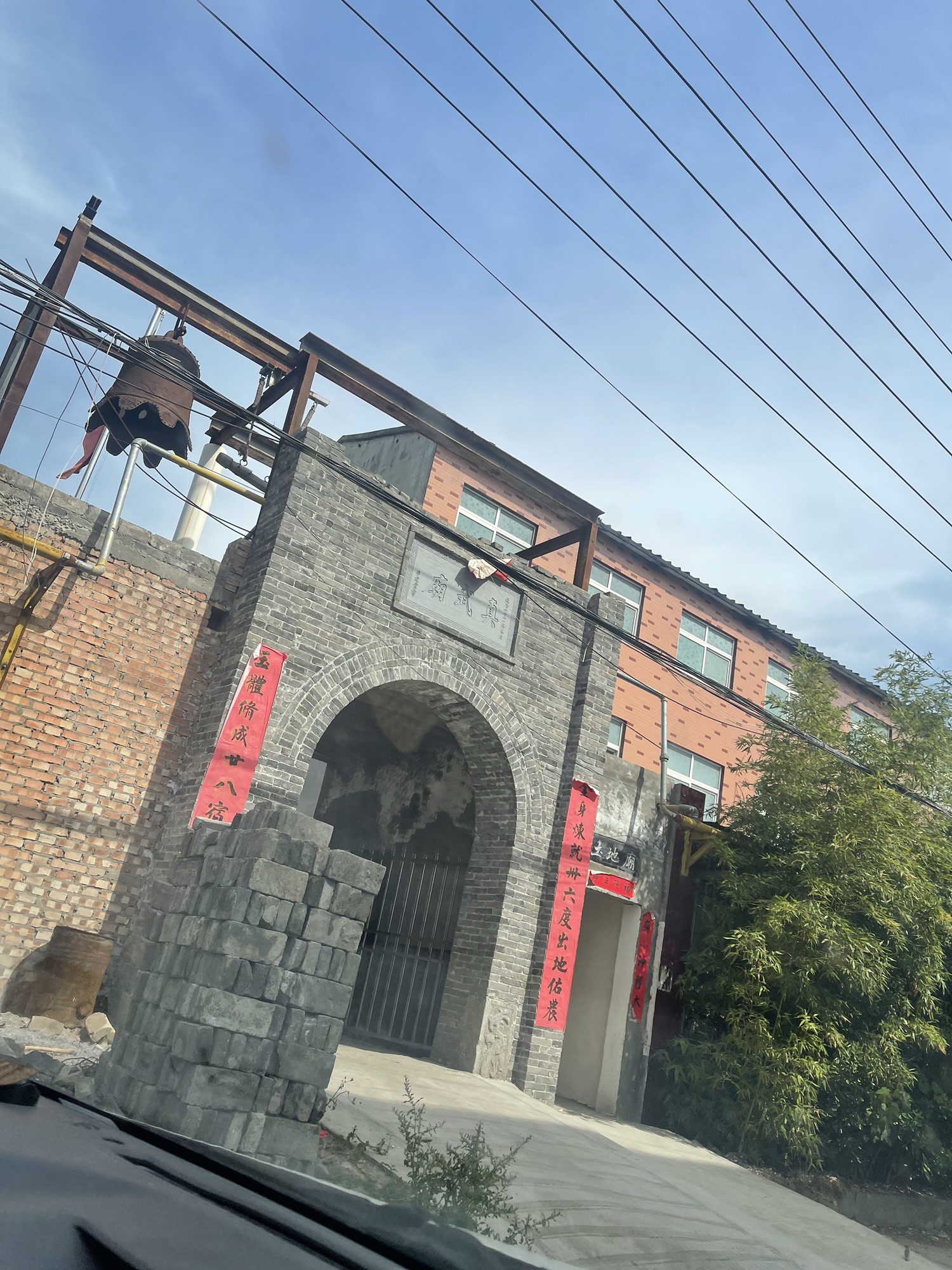 偃师市老城北关祖师庙实景照片