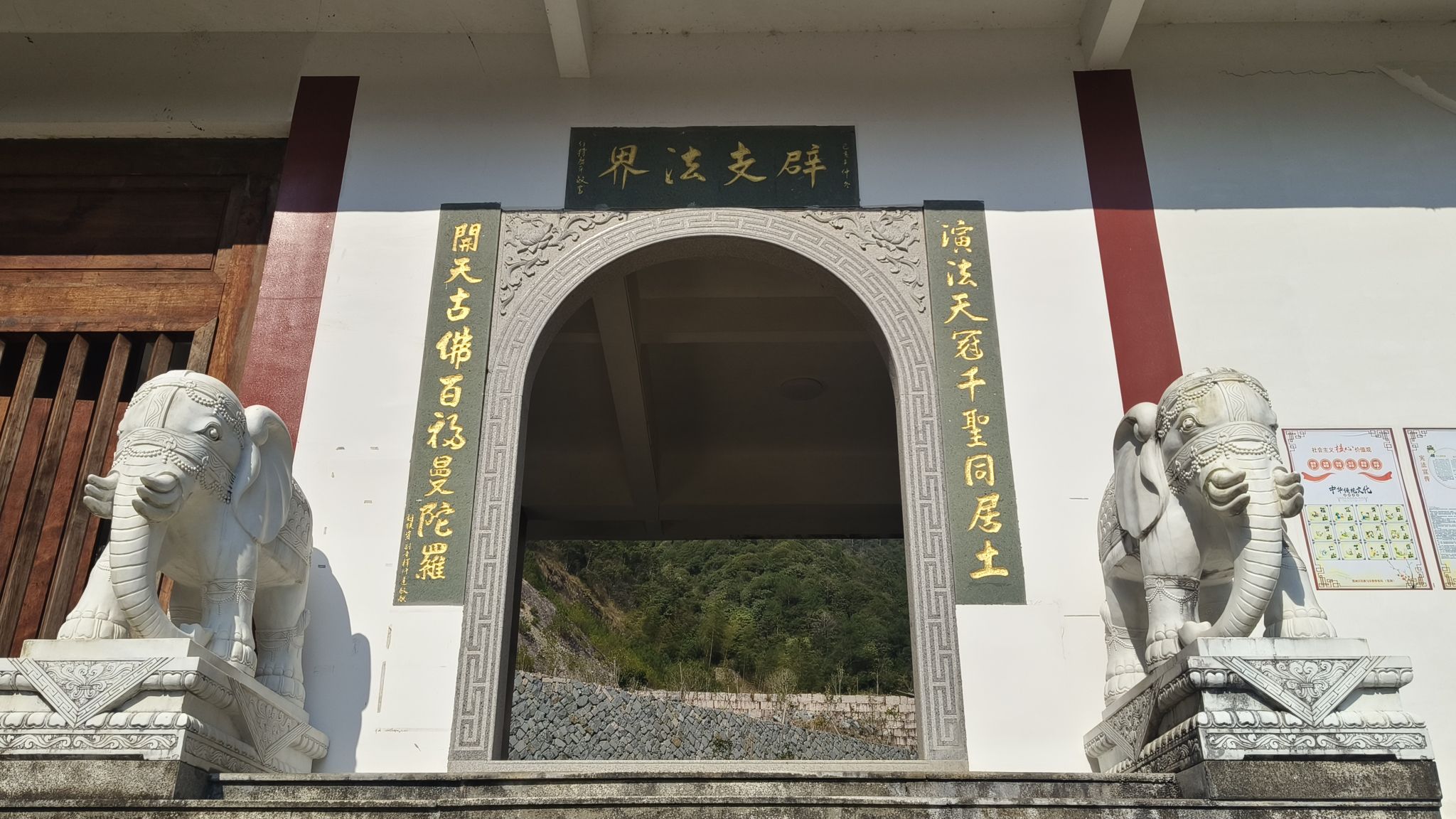 辟支寺实景照片