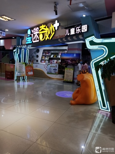 头号玩家(胜利北大街店)