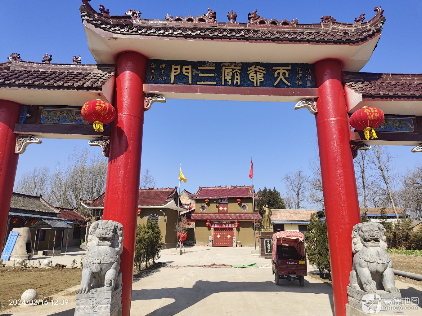 崔桥镇一村天爷庙实景照片
