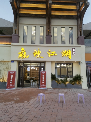 Gallery 4