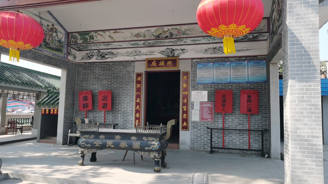 巡捕庙实景照片