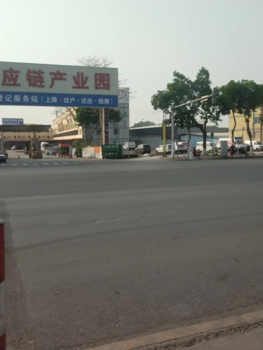 长盛物流园实景图（3）