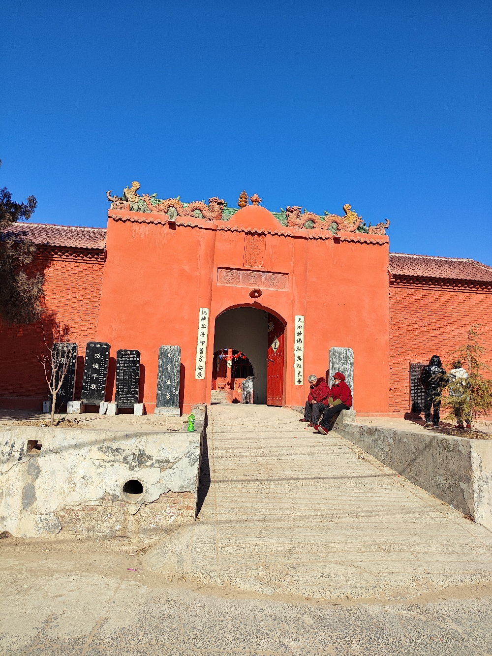 白河村白宝寺实景照片