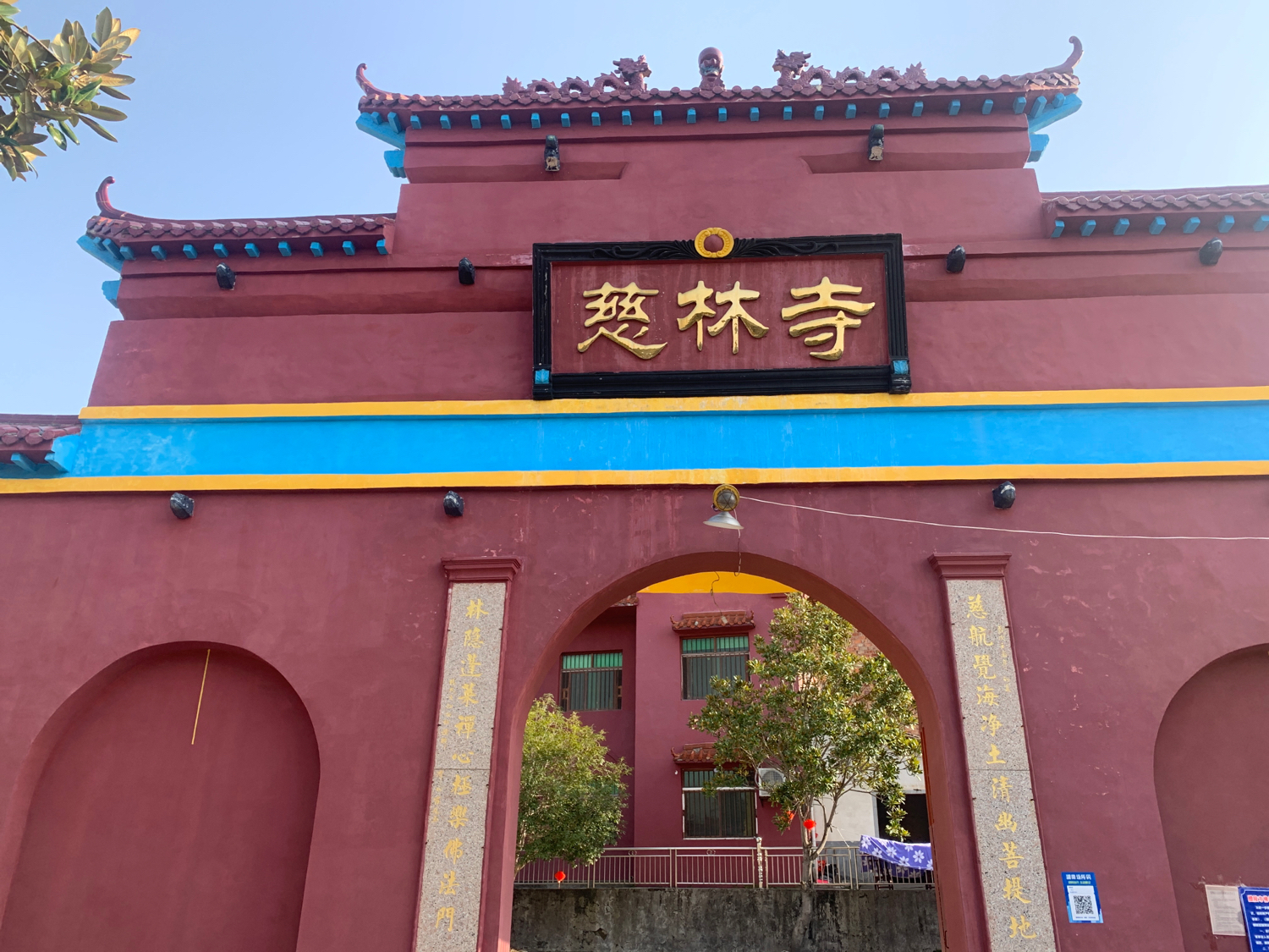 慈林寺实景照片