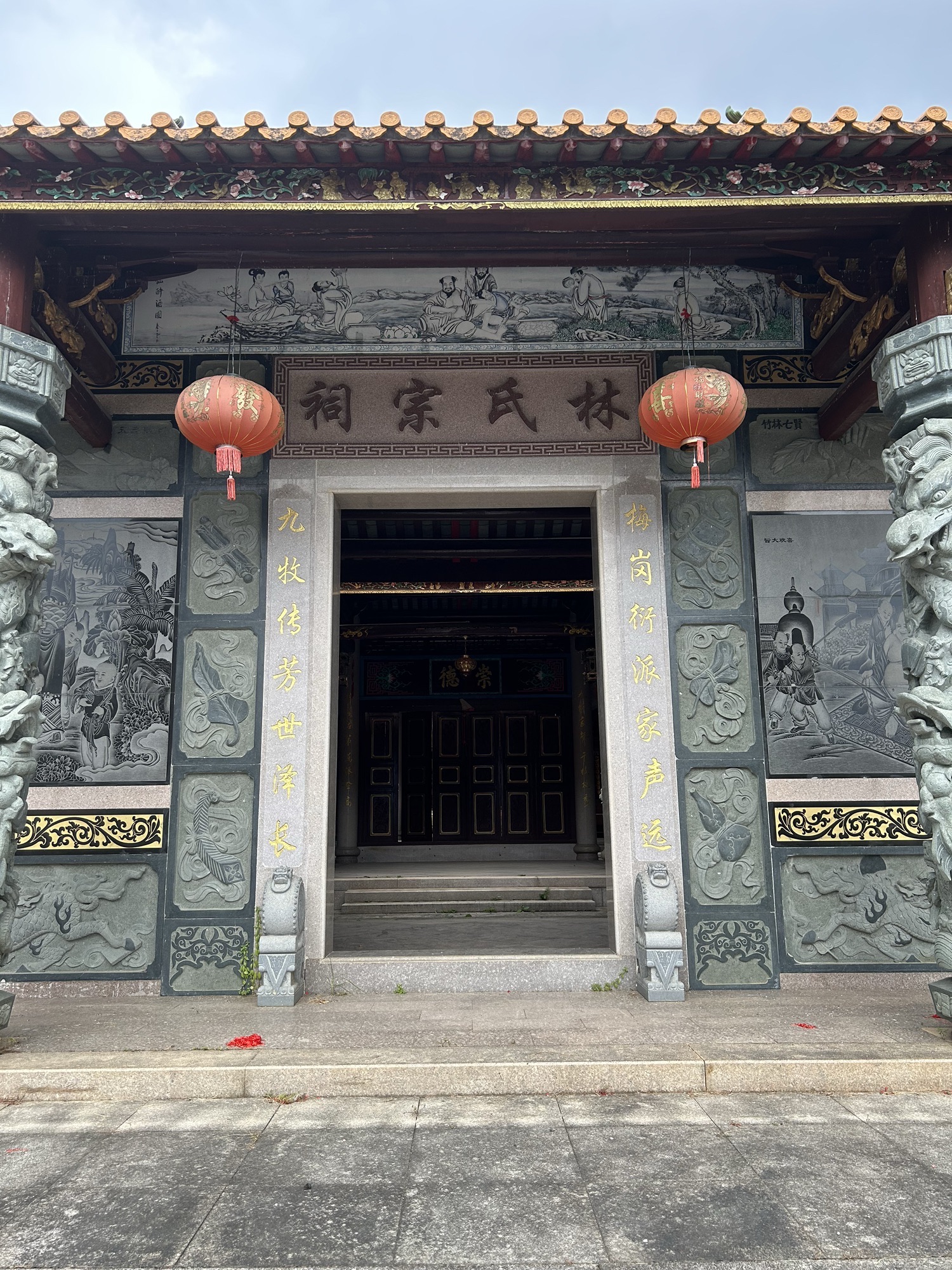 曹溪林氏宗祠实景照片