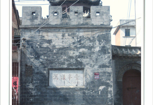 汉议事台旅行图片 1