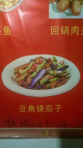 艺博小吃