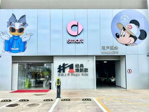 smart汽车石家庄全功能体验店