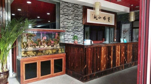 宝塔小筑(开元寺大街店)