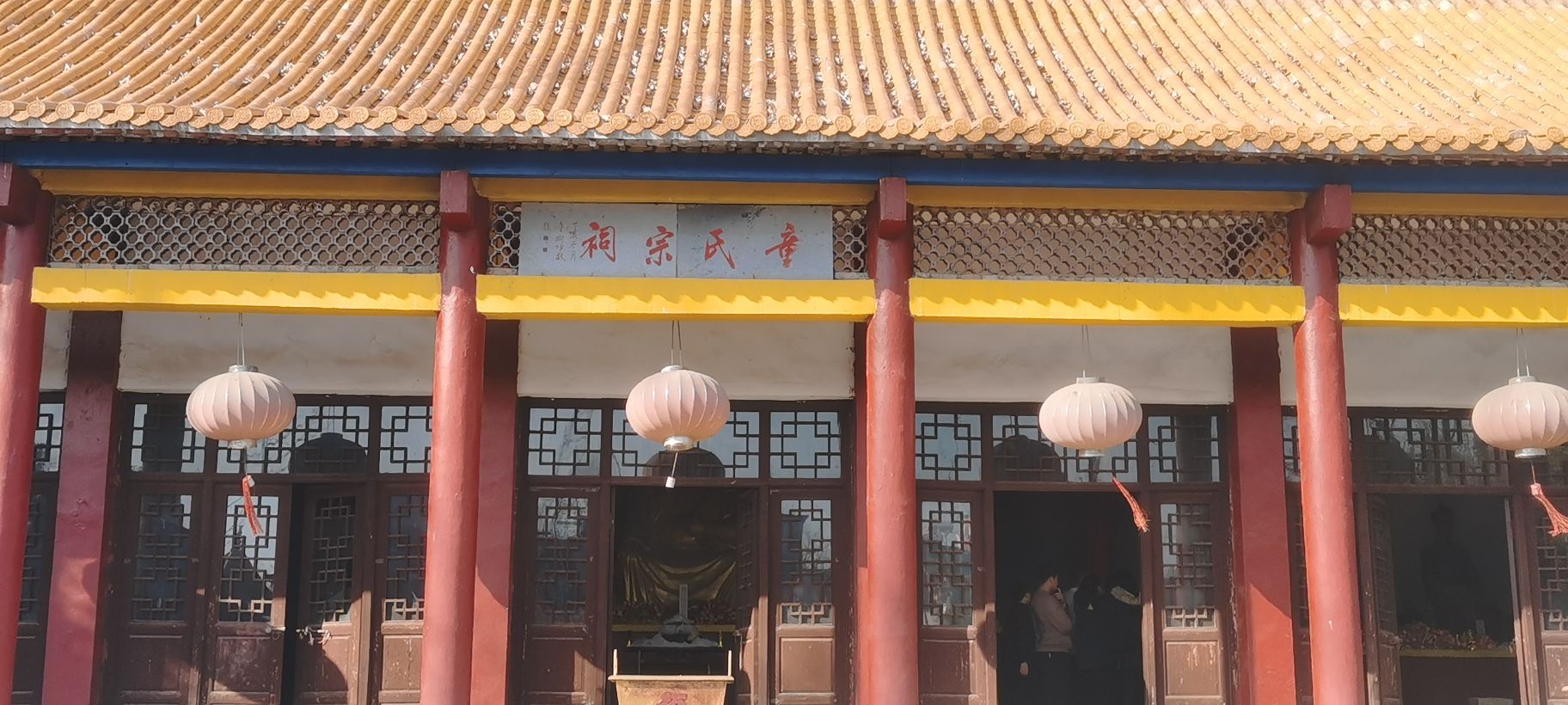 童氏宗祠实景照片