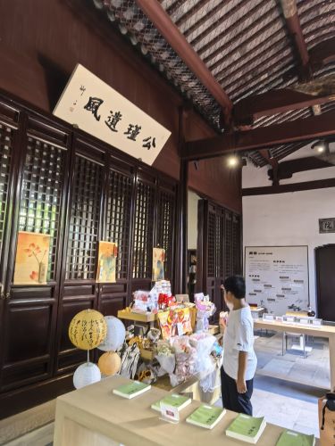 周瑜故居