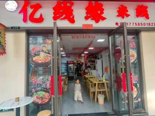 大理桃之夭夭客栈(玉洱路店)