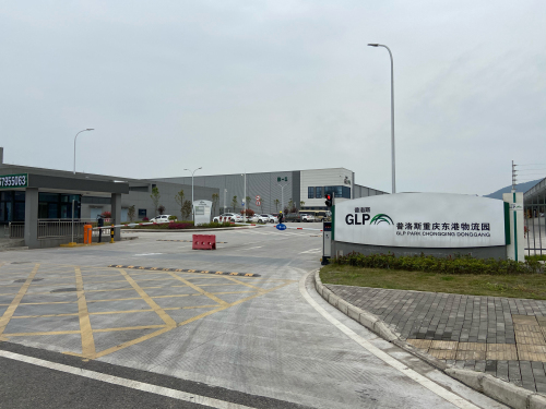 普洛斯重庆东港物流园2期实景图