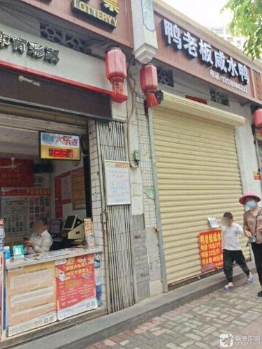 鸭老板咸水鸭(龙舌坡店)