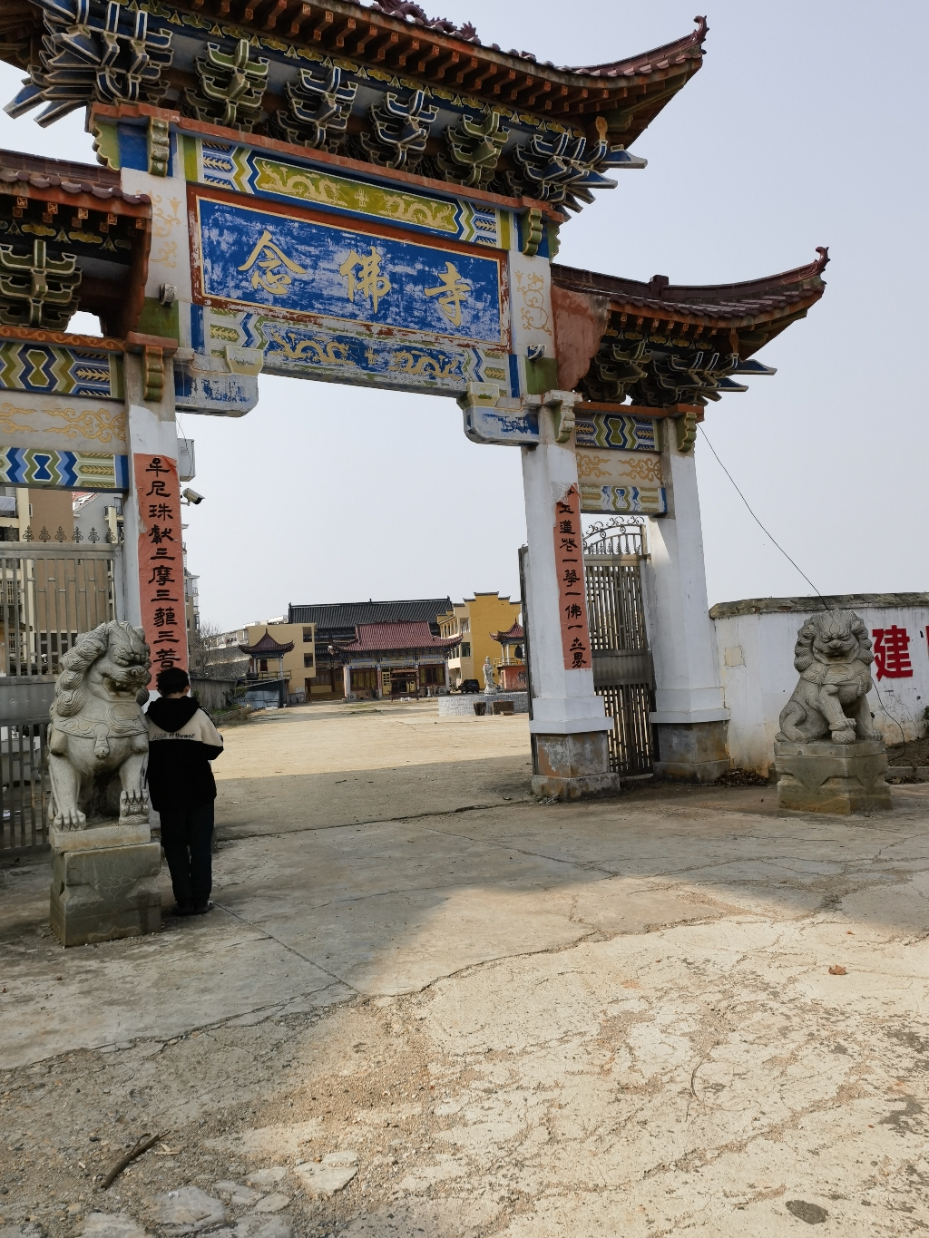 念佛寺实景照片