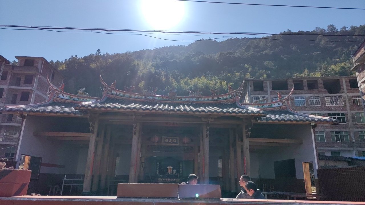 大田县武陵乡上岩村新进祠实景照片