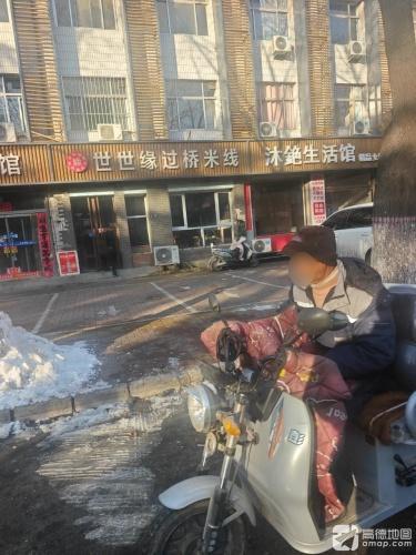 世世缘过桥米线桥东店(光荣店)