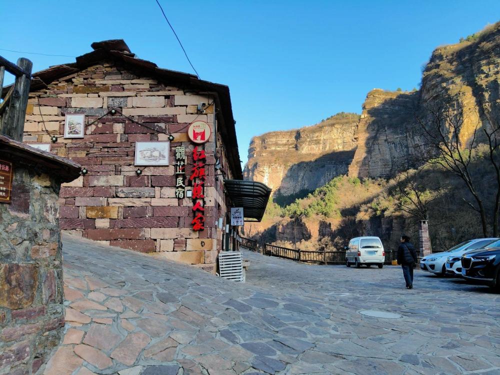 石板岩太行画谷旅游度假区景点图片