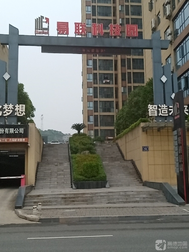 易联科技园实景图