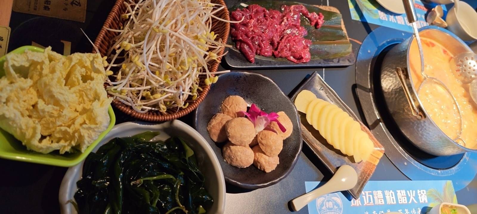 琼迈糟粕醋.椰子鸡(千秋广场店)