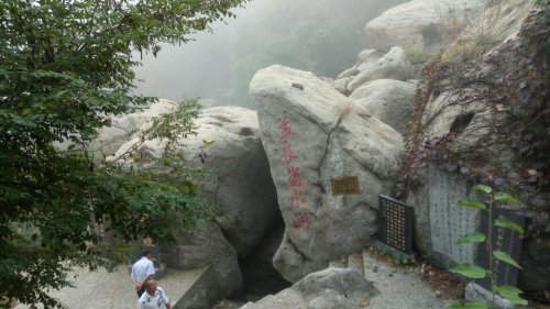 孟良崮国家森林公园旅行图片 2