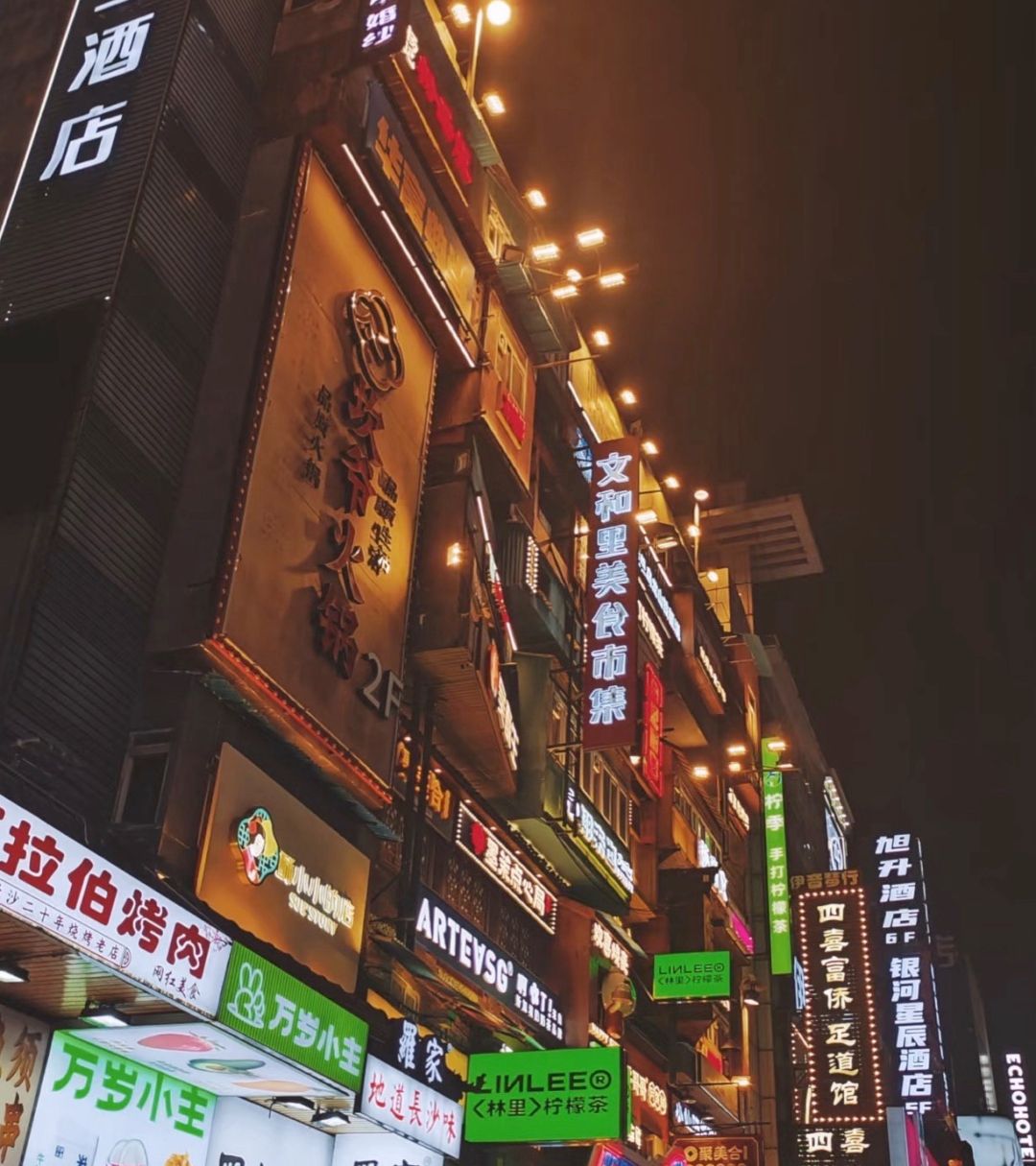 黄兴南路步行商业街F区
