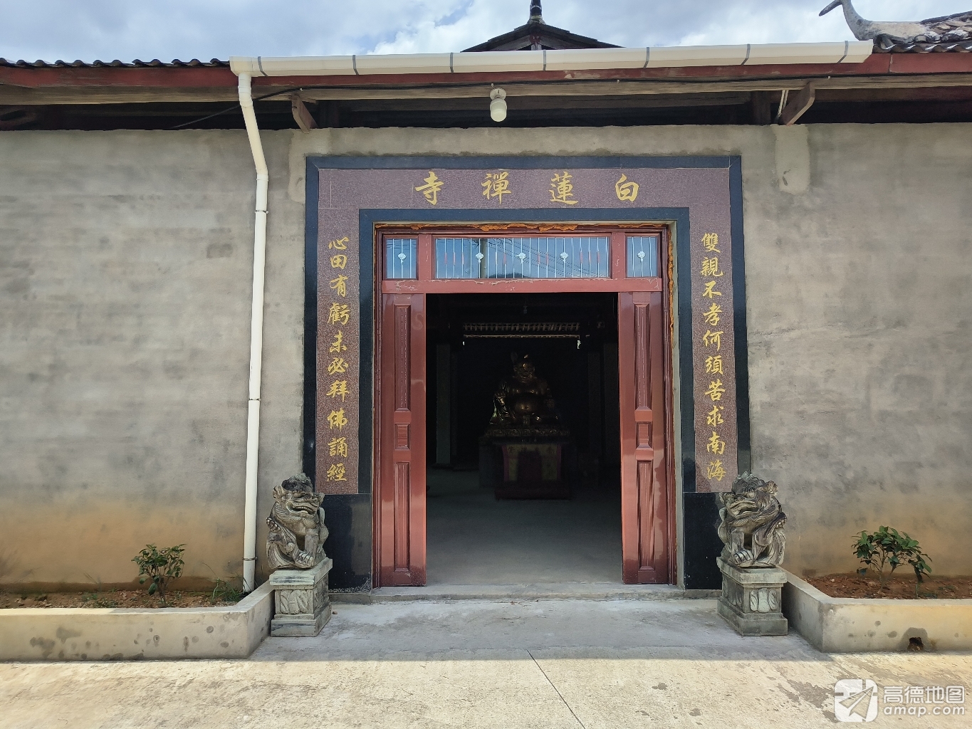 建瓯王厝白莲寺实景照片