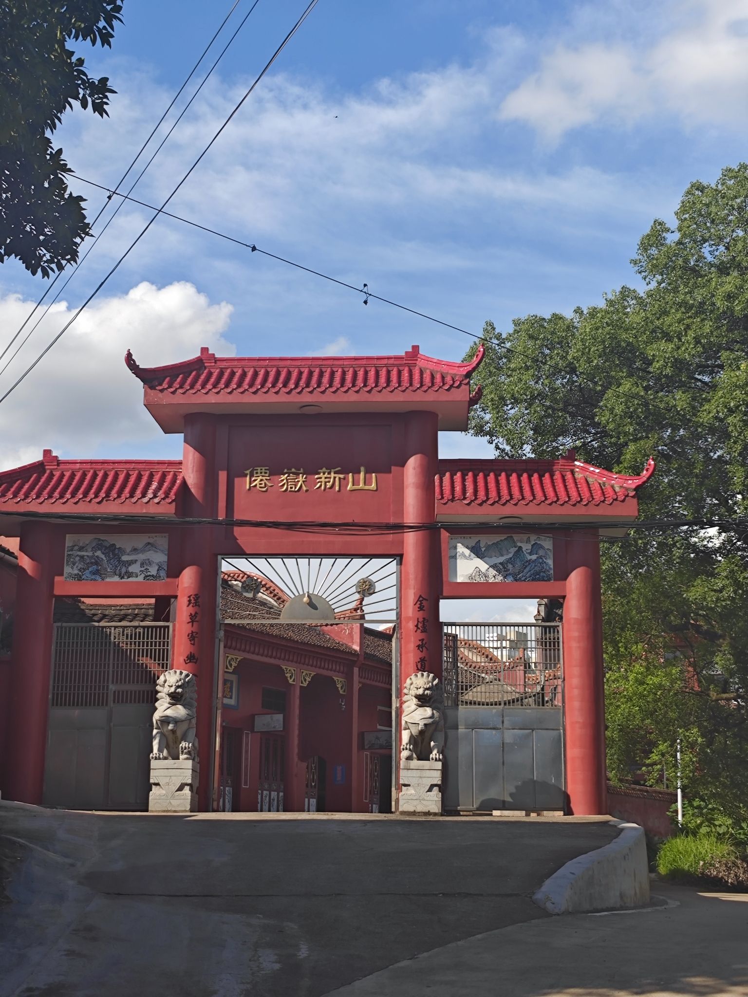 仙岳新山-龙图宫实景照片