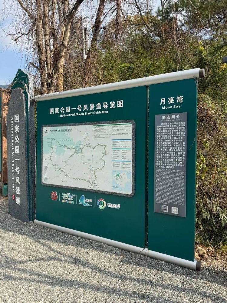 月亮湾景点图片