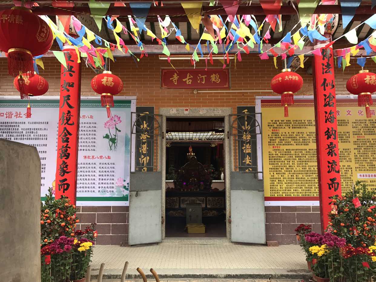 鹤汀寺实景照片