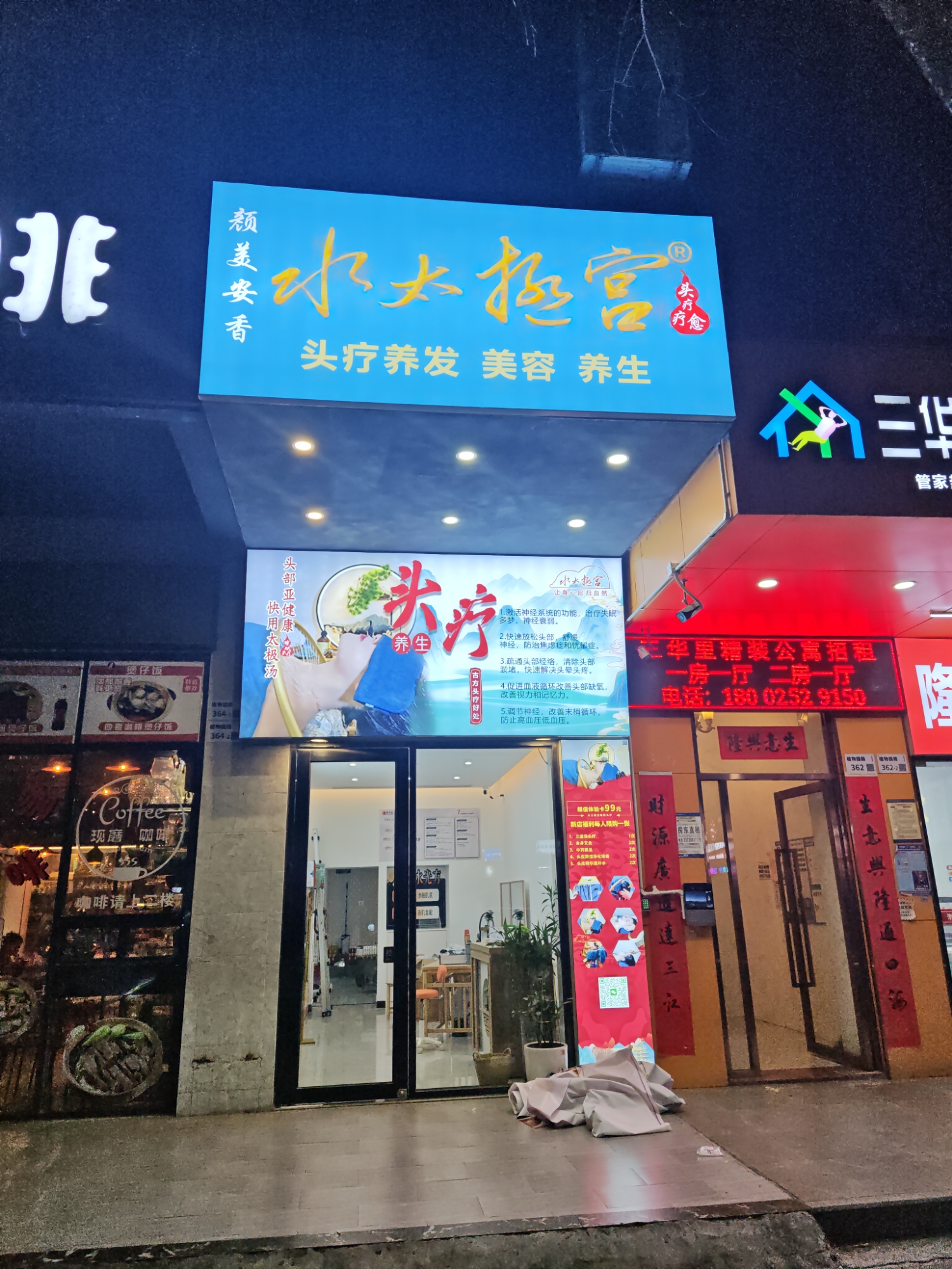 水太极宫实景照片