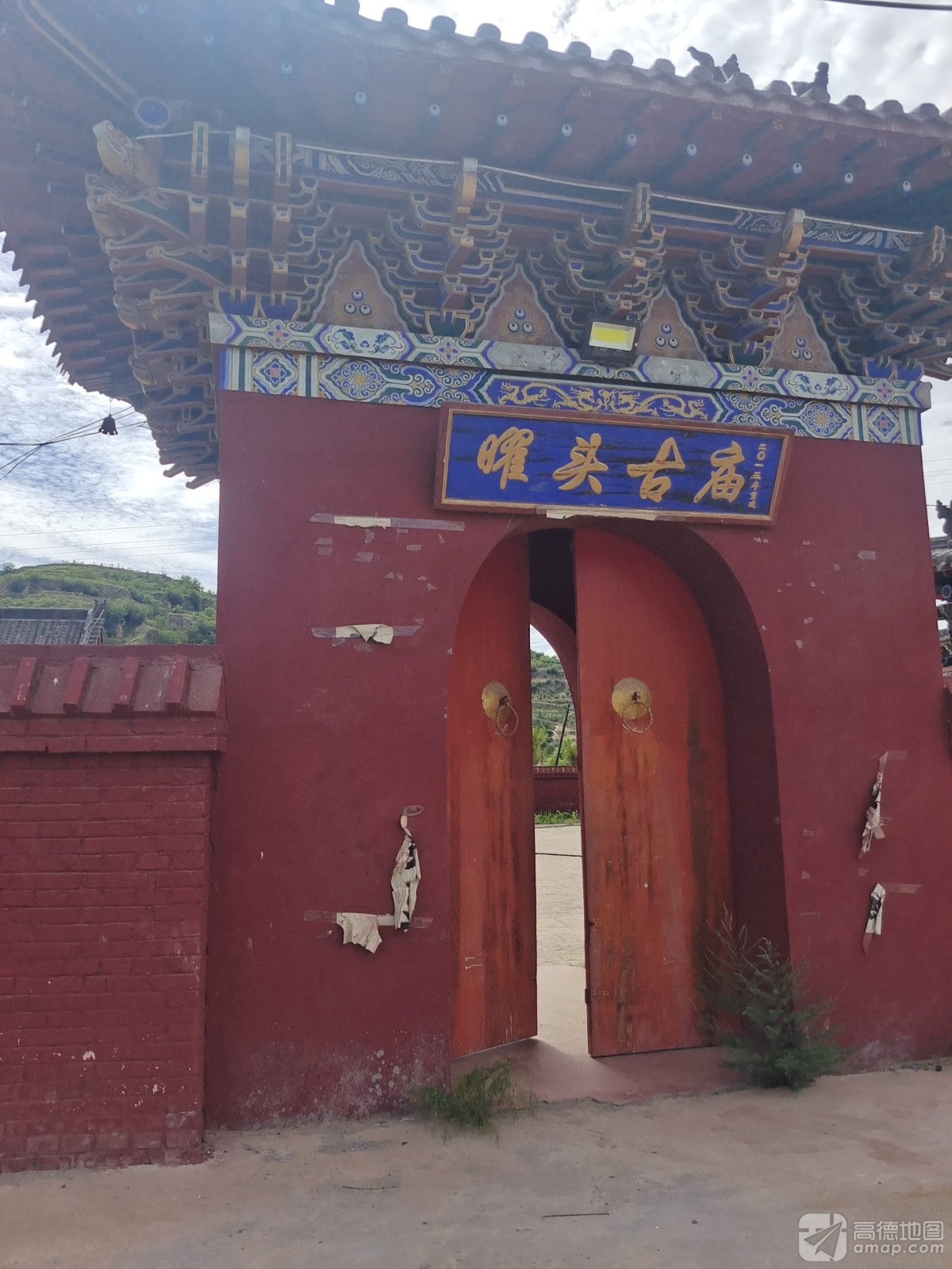 曜头古庙实景照片